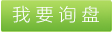 化纖抑菌抗菌母粒，化纖抑菌抗菌母粒偉業(yè)，化纖抑菌抗菌母粒功能特性，化纖抑菌抗菌母粒分類，化纖抑菌抗菌母粒價(jià)格，化纖抑菌抗菌母粒外觀，化纖抑菌抗菌母粒用途，化纖抑菌抗菌母粒品質(zhì)如何，化纖抑菌抗菌母粒如何制作 