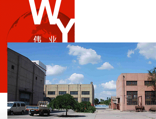 唐山偉業(yè)塑料有限公司，化纖色母粒，丙綸色母粒，色母粒，無(wú)紡布色母粒，ASA共擠色母料，熔噴料